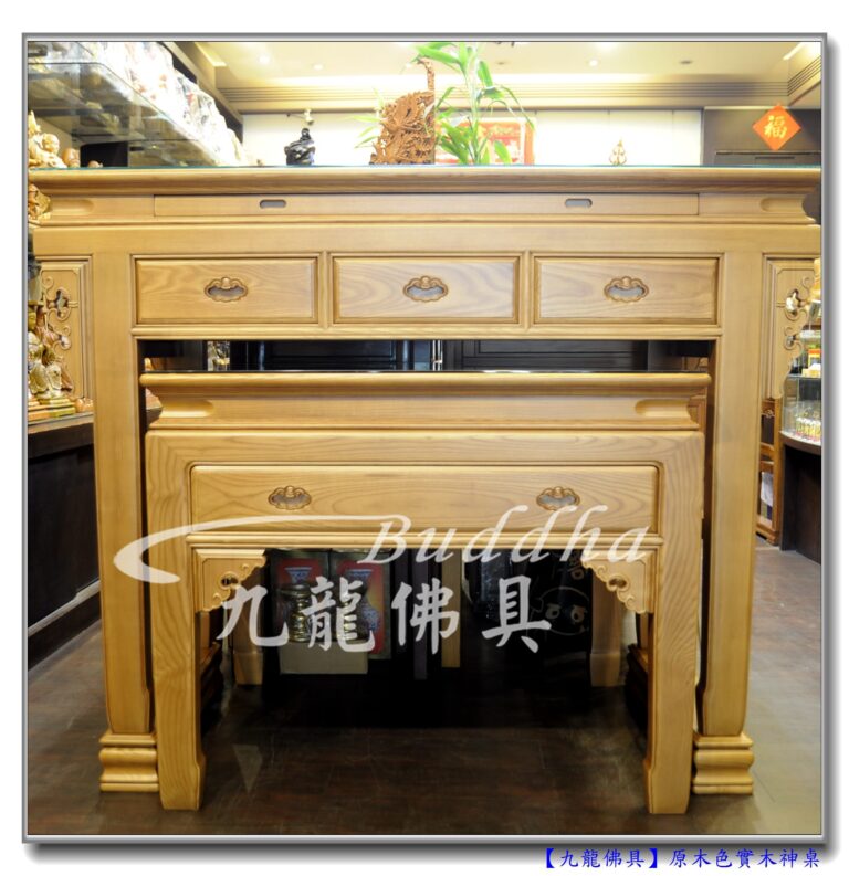 Read more about the article 【高質感明式佛桌】鮮明亮色系佛桌為居家佛堂帶來閃耀光芒~五尺一寬頂級榆木圓滿佛桌