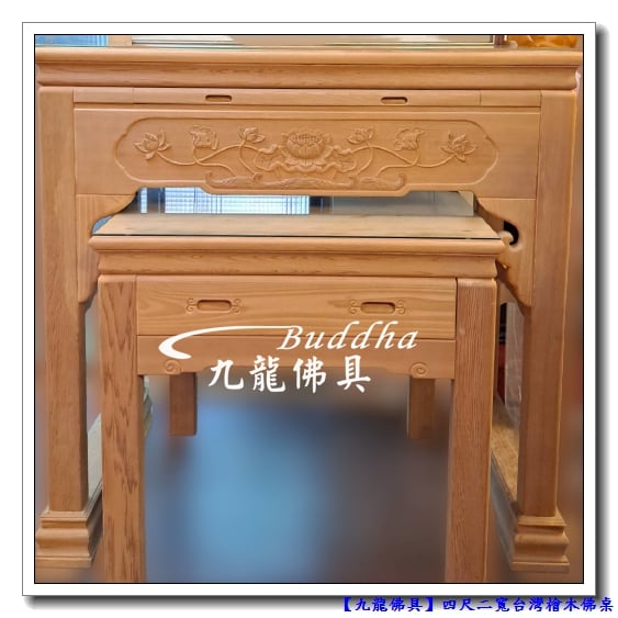 You are currently viewing 【稀有台灣檜木佛桌】最頂級台灣檜木佛桌，白身未上漆~稀有頂級且自帶香氛@板橋九龍佛具