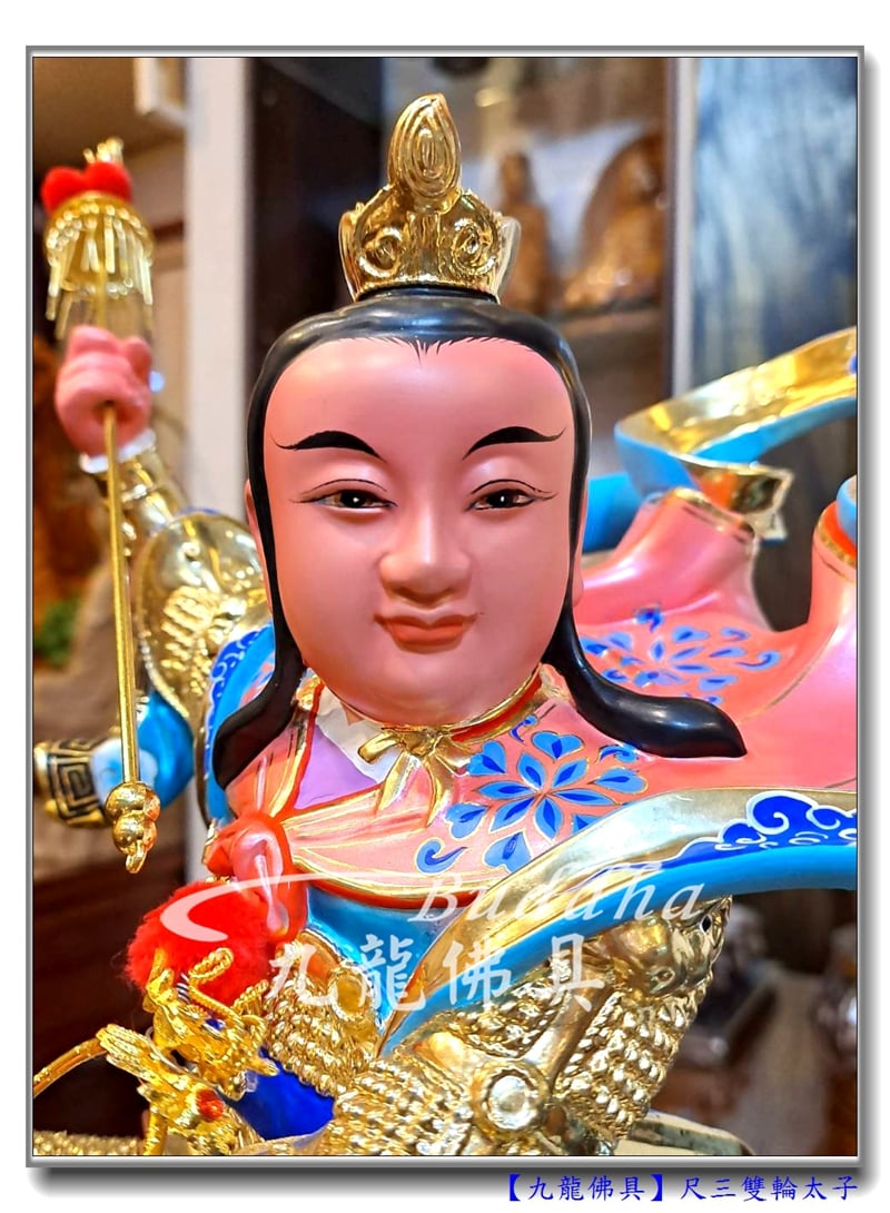 You are currently viewing 【大火焰風火輪尺三太子】尺三安金彩繪雙輪太子~這個風火輪馬力十足
