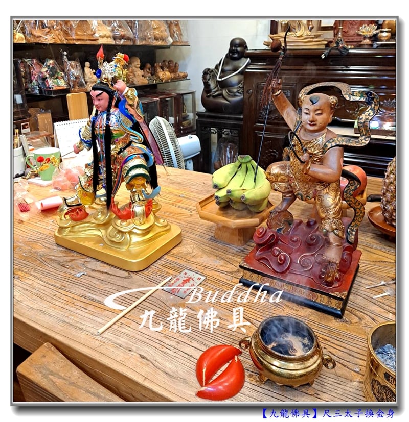 You are currently viewing 恭賀雙輪太子飛出去當玉皇太子囉~謝謝苗栗合興宮洪師兄與九龍結緣@板橋九龍佛具