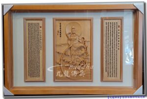 Read more about the article 【整修木雕佛聯】心存感念保留莊嚴佛像，修復心經大悲咒~木雕心經大悲咒