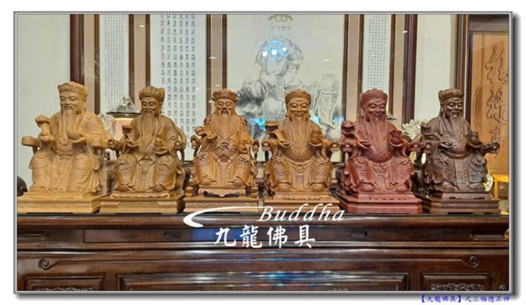 Read more about the article 【尺三福德正神】敬祝土地公公聖誕千秋，頭牙也是補財庫的好日子~