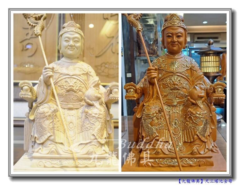 Read more about the article 【笑容可掬瑤池金母】感謝北投林師姐與九龍結緣，讓笑笑的瑤金母去大展神威~