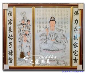Read more about the article 【典雅水墨觀音佛聯】簡單線條勾勒莊嚴佛光心經~精緻觀音佛聯分享