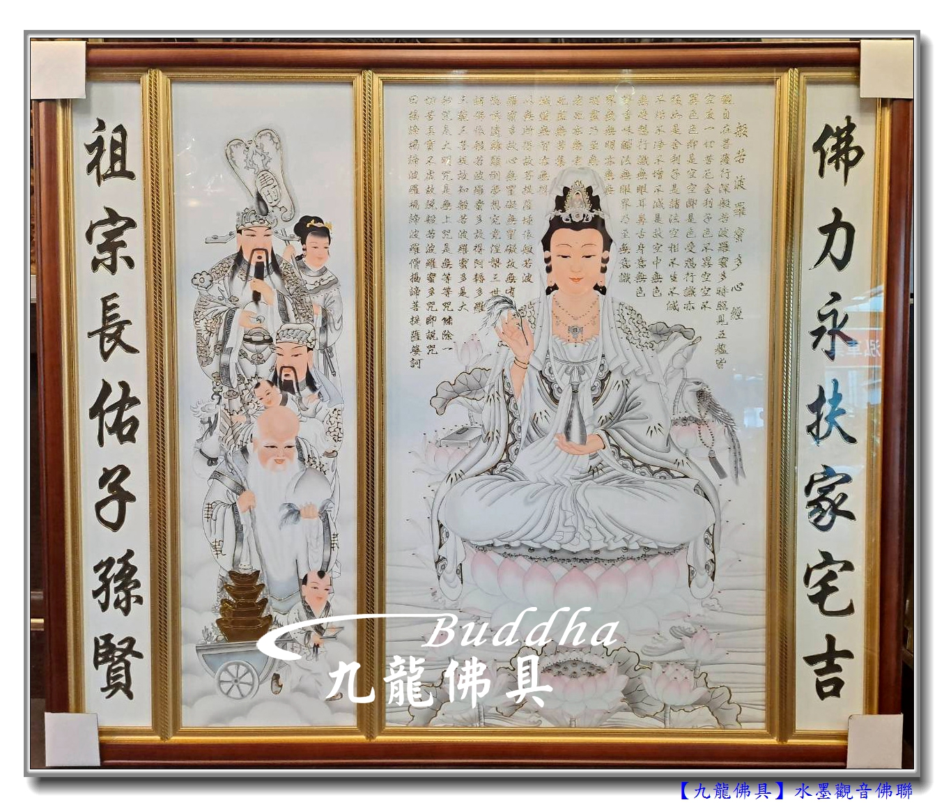 You are currently viewing 【典雅水墨觀音佛聯】簡單線條勾勒莊嚴佛光心經~精緻觀音佛聯分享