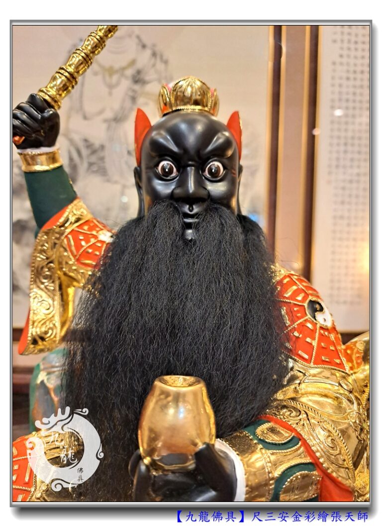 Read more about the article 【一尺三安金彩繪張天師】道教創立者張天師還會影響選情？！