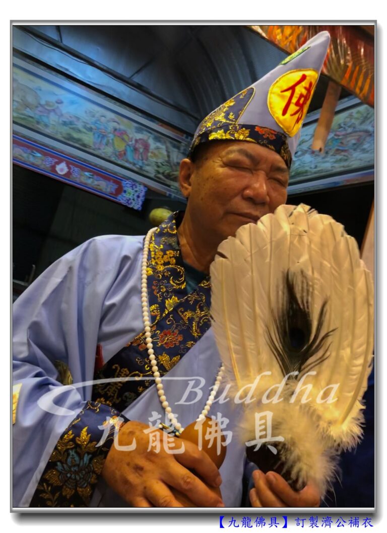 Read more about the article 【精緻濟公補衣訂製】獨一無二的藍底補衣，感謝三蘆龍德宮與九龍結緣~