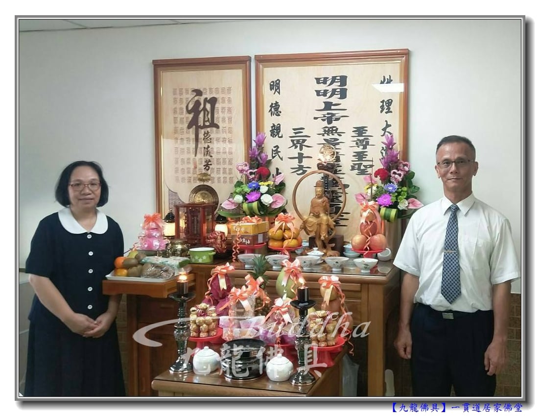 You are currently viewing 【一貫道佛堂設計】感謝板橋賴師姐與九龍結緣~恭賀佛堂圓滿安座