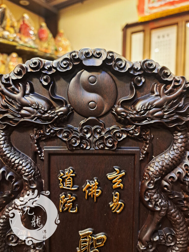 Read more about the article 【客製正黑檀蓮花牌位】二尺二高黑檀蓮花牌位，有緣者才能遇到的黑檀木