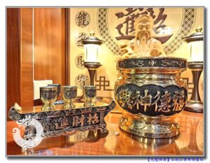 Read more about the article 【福德正神專用爐組】土地公的專用佛爐，滿滿元寶與財氣~開門招財迎富貴~