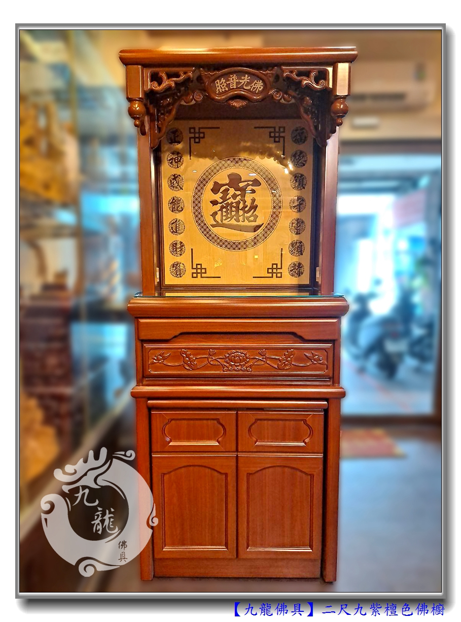 You are currently viewing 【高質感喜財佛櫥】二尺九適合生意店家小空間使用~搭配招財進寶綢布佛聯