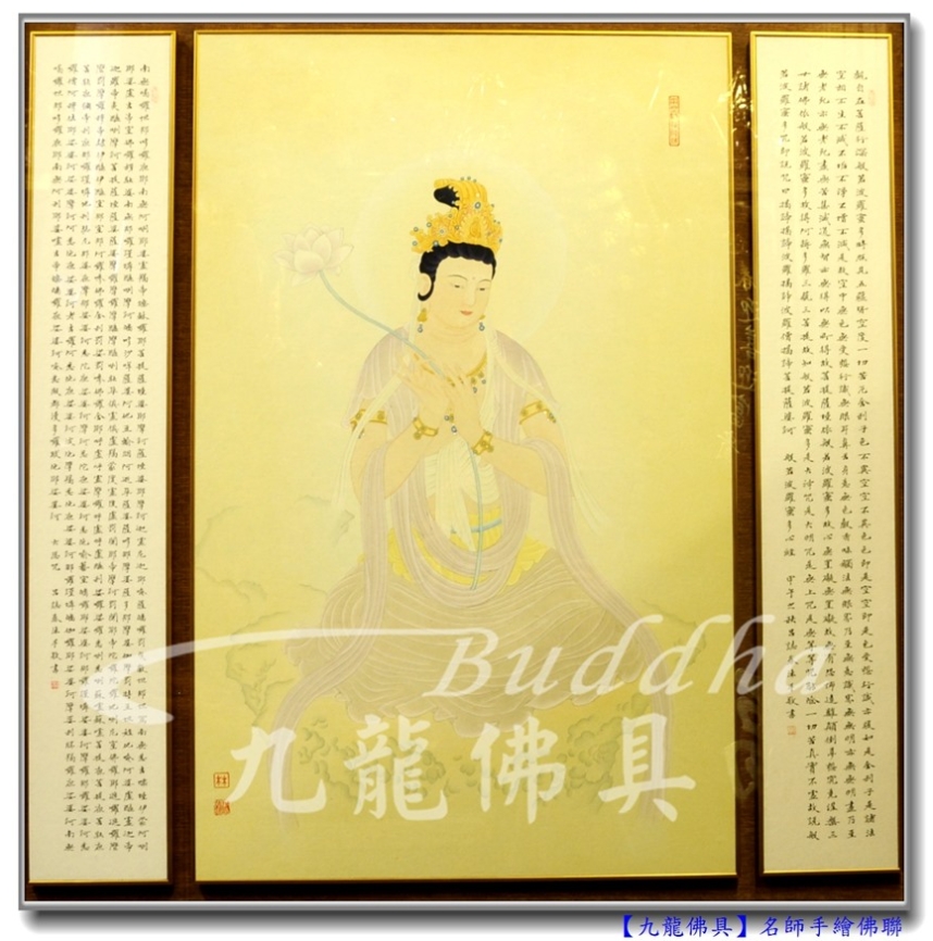 You are currently viewing 【三尺六寬佛堂設計】恭禧新莊詹師姐圓滿安座~手繪持蓮觀音加呂誌春老師手寫心經大悲咒