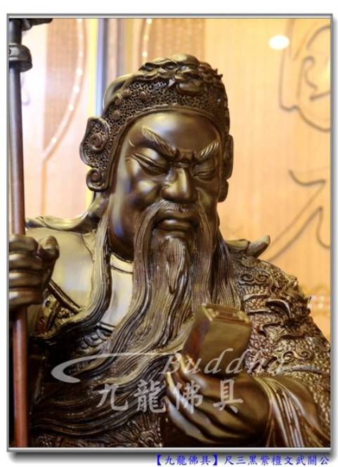 Read more about the article 【尺三黑紫檀文武關公】允文允武威嚴帝君，軍警界的保護神