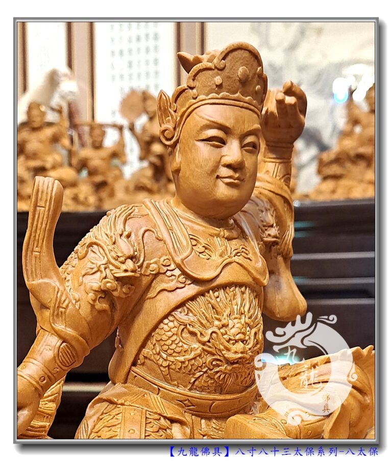 Read more about the article 【十三太保系列】新竹孝輔宮十三太保之八太保/武燕王