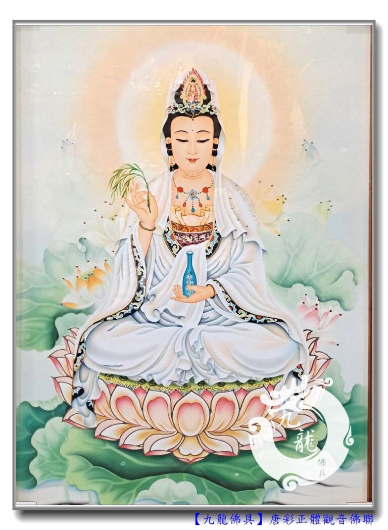 Read more about the article 【莊嚴唐彩觀音圖】活潑的彩繪配色，提升現代居家小佛堂仙氣