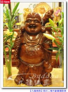 Read more about the article 【鎮店及居家木雕之寶】兩尺二樟木雕刻彌勒佛~歡喜佛帶來好歡喜~台北板橋九龍佛具