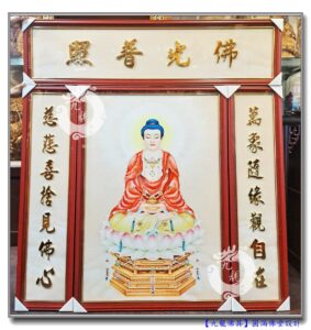 Read more about the article 【圓滿佛堂設計】客製化佛聯~福氣相的釋迦牟尼佛像，感謝哲師兄與九龍結緣