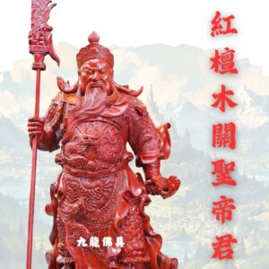 關聖帝君-關公立刀站姿
