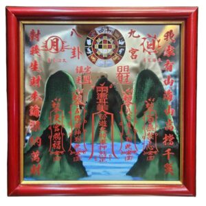 12生肖山海鎮