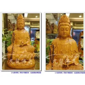 觀世音菩薩 蓮花觀音 觀音媽 觀音佛祖